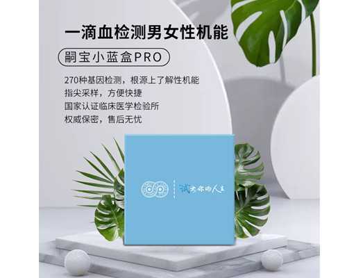 试管代怀宝宝~免费考察，只是中介噱头！2023泰国三代试管婴儿新骗局