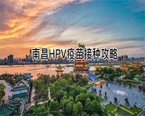 39岁拉拉赴武汉试管全攻略：避坑指南与成功经验